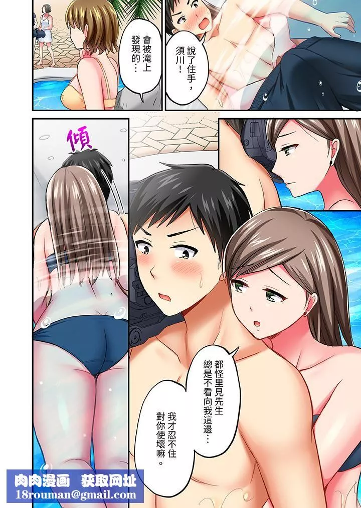 浴巾之下是真格SEX！溫泉考察中，打破常識的全力活塞運動第13話