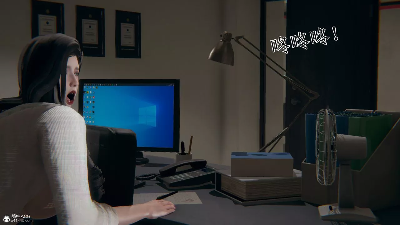 [3D]我的總裁老媽第16話