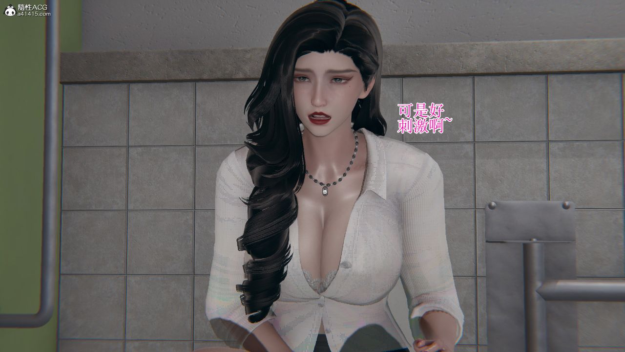 [3D]我的總裁老媽第16話