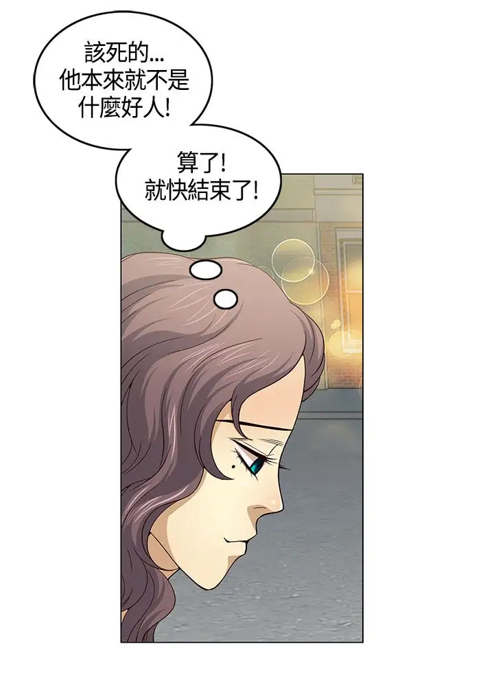 坏心眼的棉花糖第19话订婚7