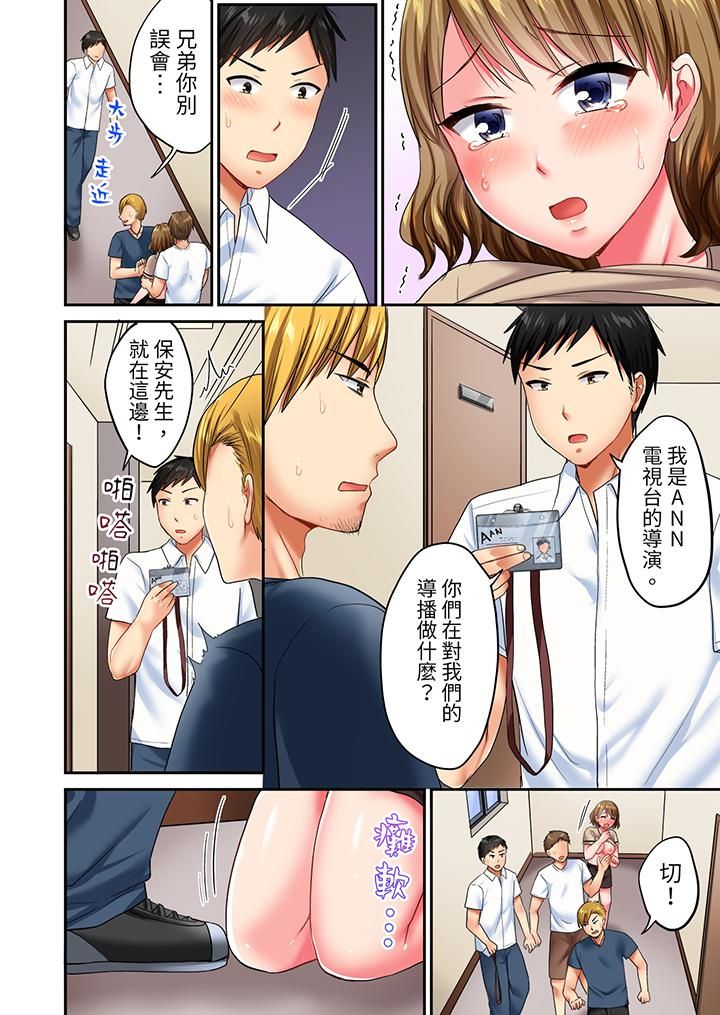 浴巾之下是真格SEX!温泉考察中,打破常识的全力活塞运动第17话