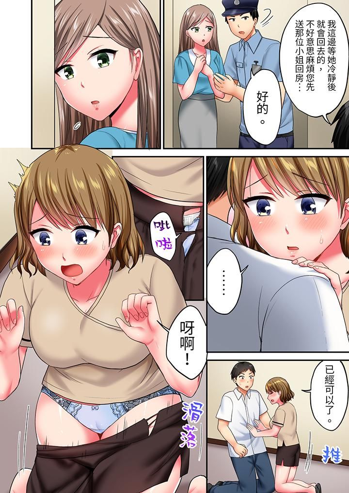 浴巾之下是真格SEX!温泉考察中,打破常识的全力活塞运动第17话