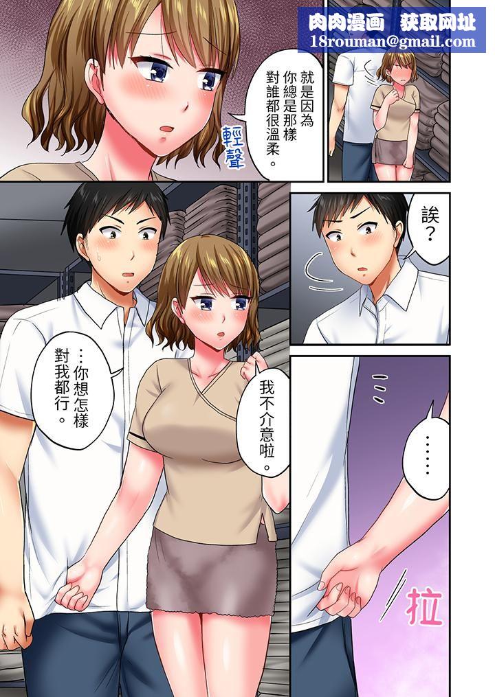 浴巾之下是真格SEX!温泉考察中,打破常识的全力活塞运动第17话