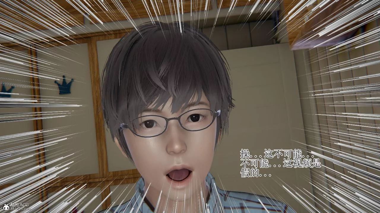 [3D]我的总裁老妈-第16话 - 图片 53