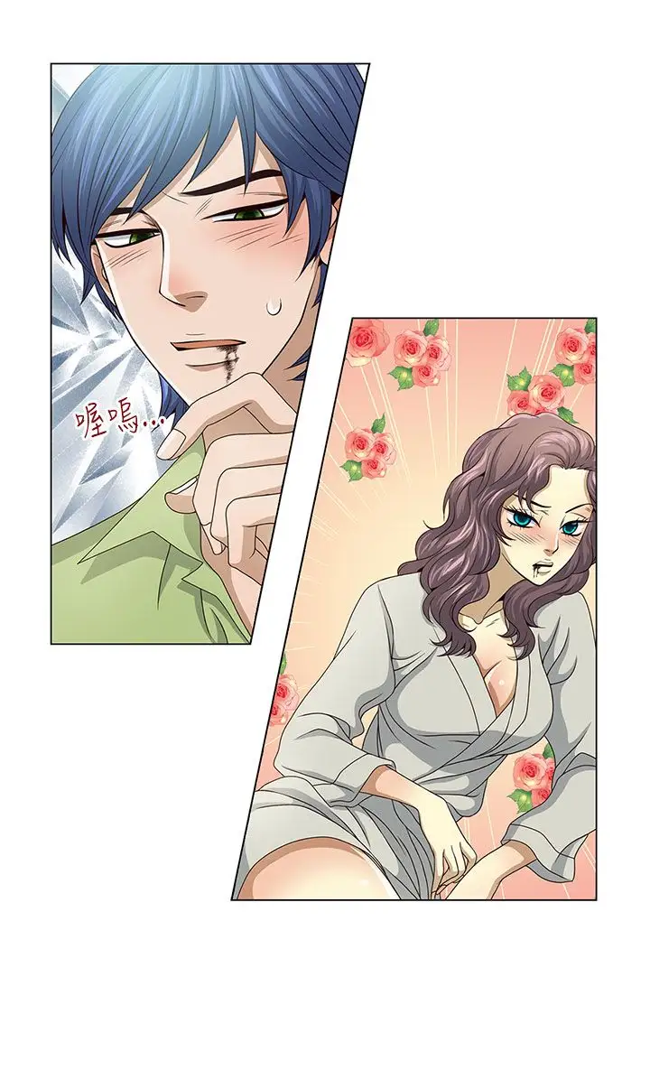 坏心眼的棉花糖第20话订婚8