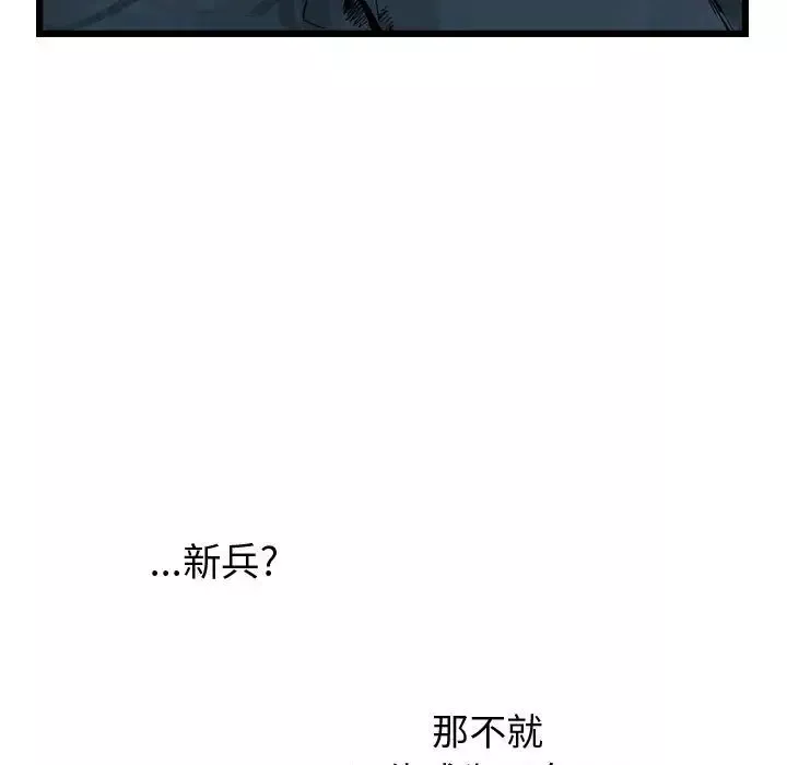 逍遥游第27章