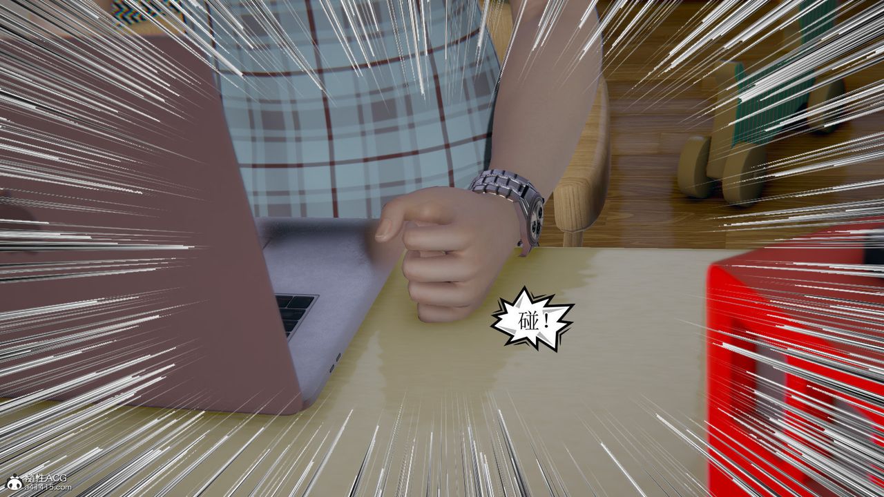 [3D]我的總裁老媽第17話-最終話