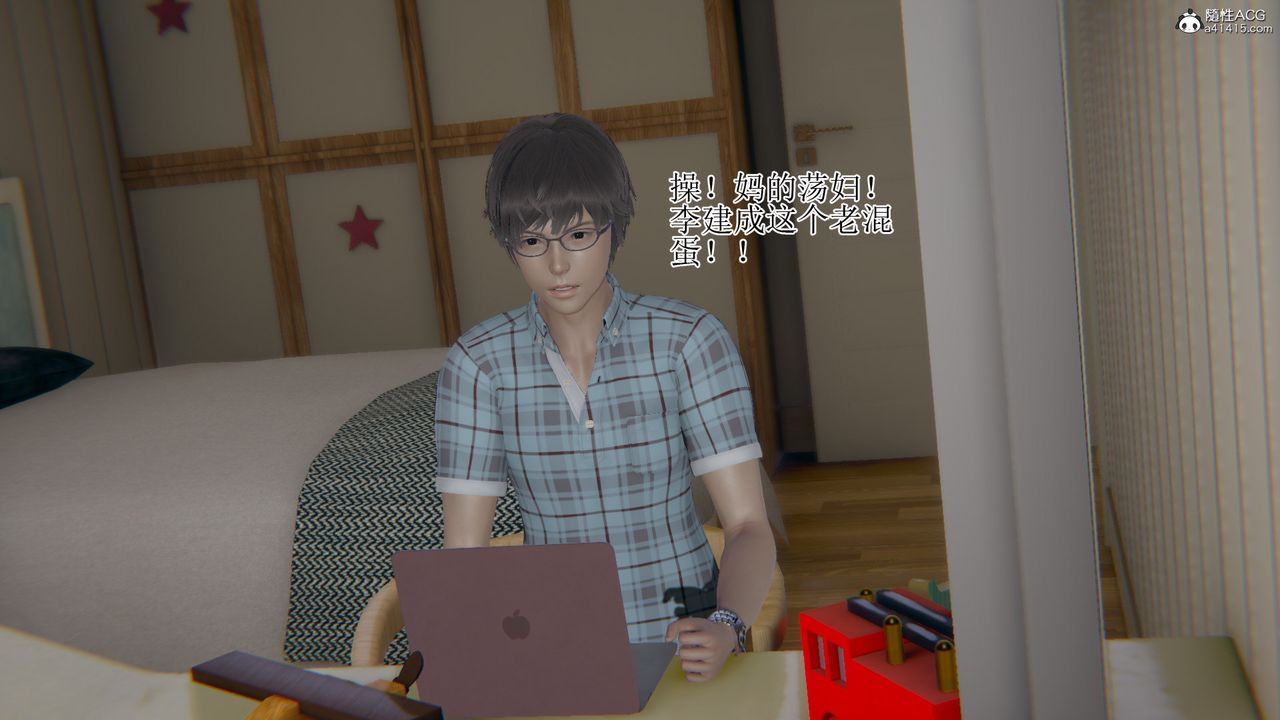 [3D]我的总裁老妈第17话-最终话