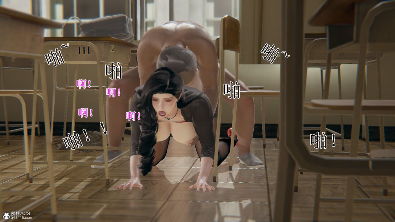 [3D]我的总裁老妈第17话-最终话