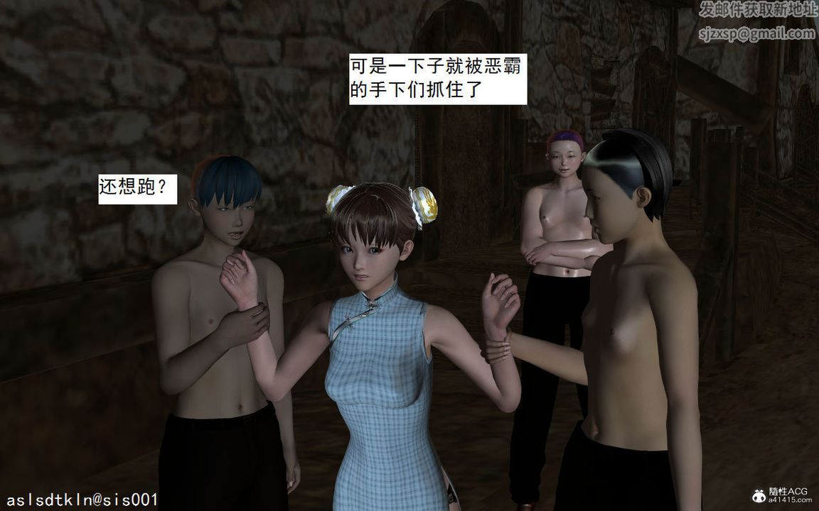 [3D]紫嫣第1-2季第01话-第一季