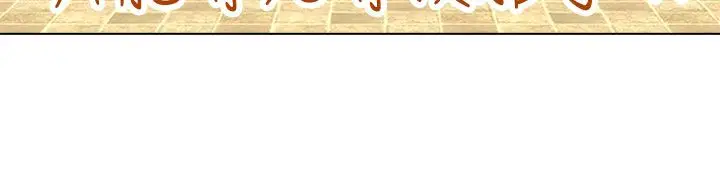 坏心眼的棉花糖第22话破局2