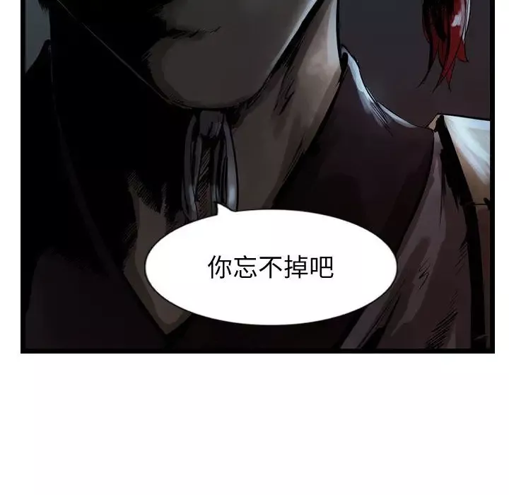 逍遥游-第28章 - 图片 28