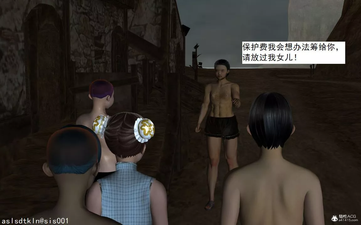 [3D]紫嫣第1-2季-第01话-第一季 - 图片 10