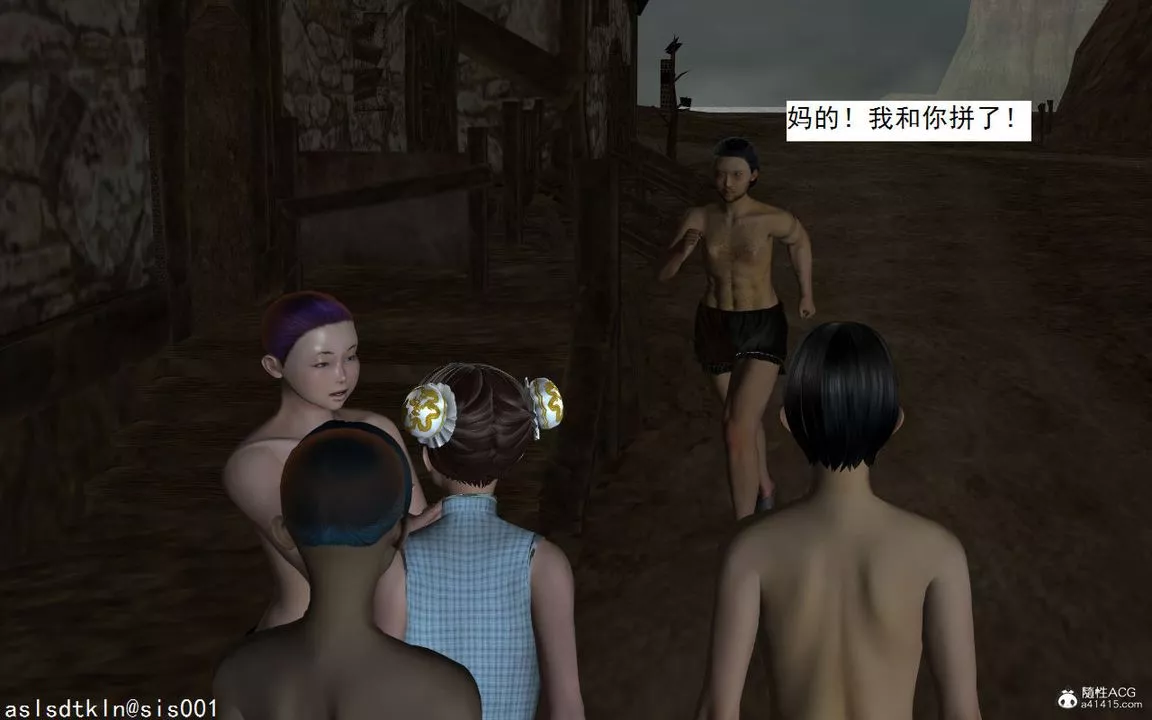 [3D]紫嫣第1-2季-第01话-第一季 - 图片 12