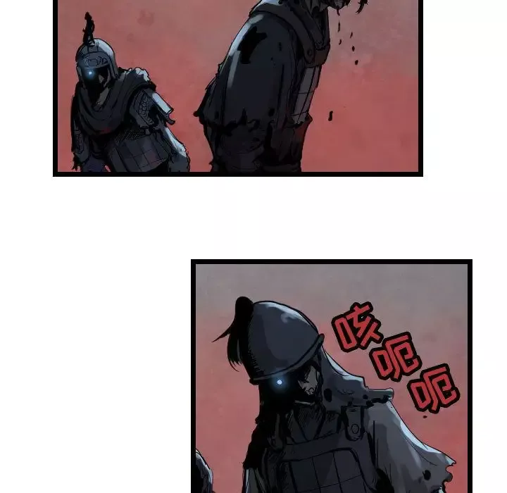 逍遥游第28章