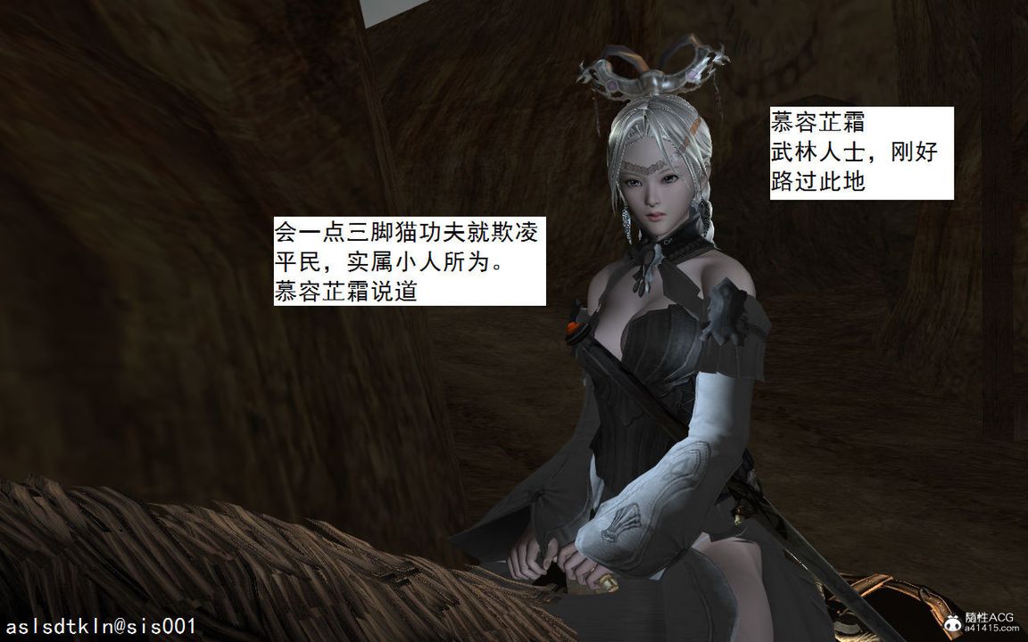 [3D]紫嫣第1-2季第01话-第一季