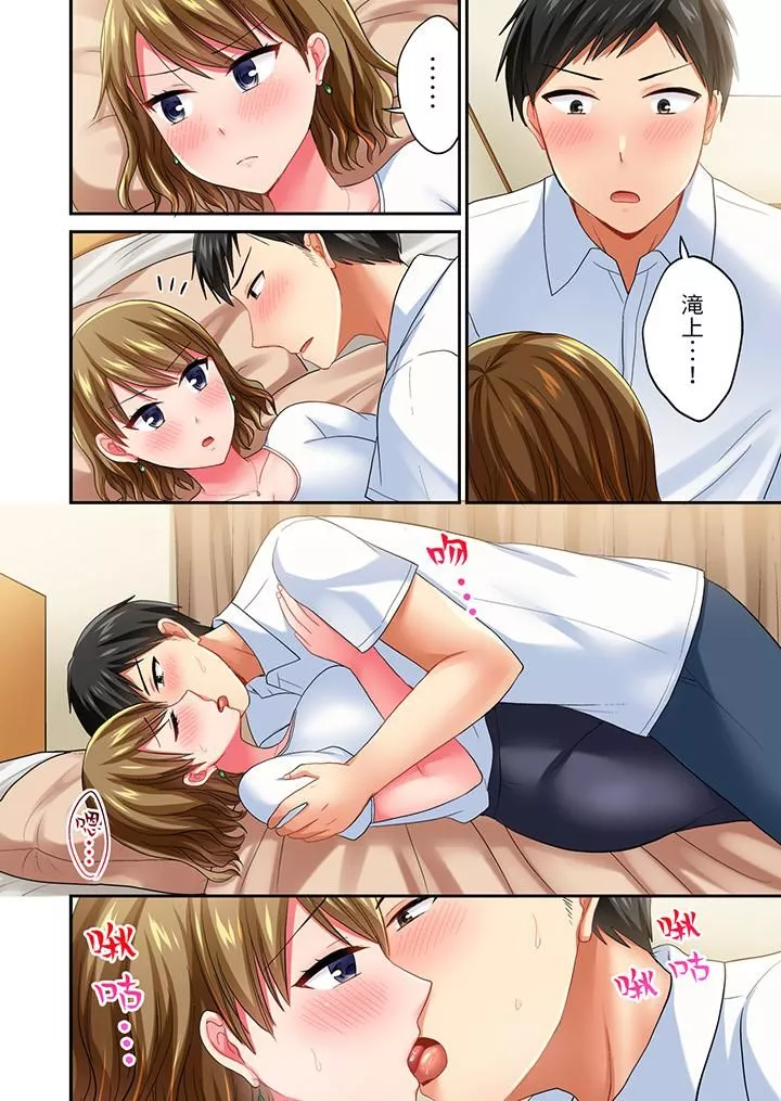 浴巾之下是真格SEX！温泉考察中，打破常识的全力活塞运动-第23话 - 图片 7