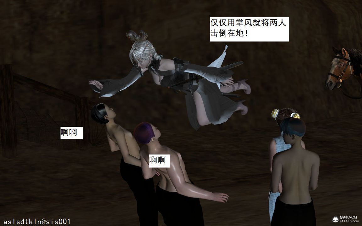 [3D]紫嫣第1-2季第01话-第一季