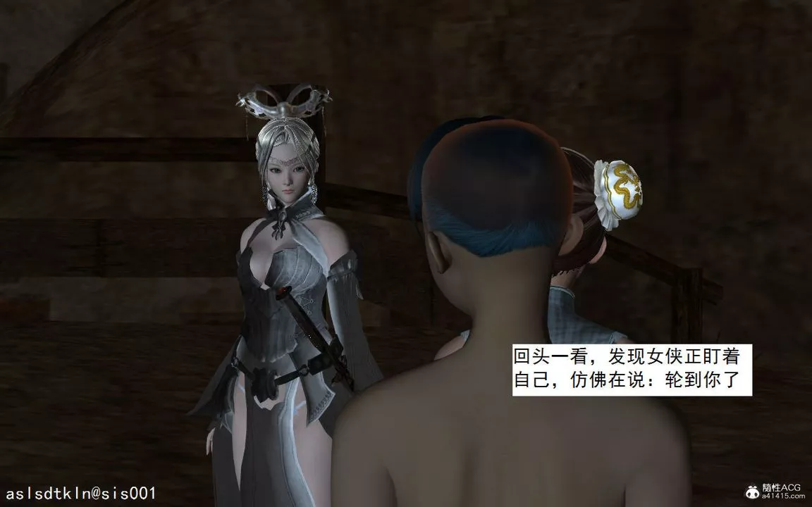 [3D]紫嫣第1-2季-第01话-第一季 - 图片 22