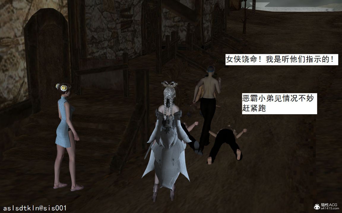 [3D]紫嫣第1-2季第01话-第一季