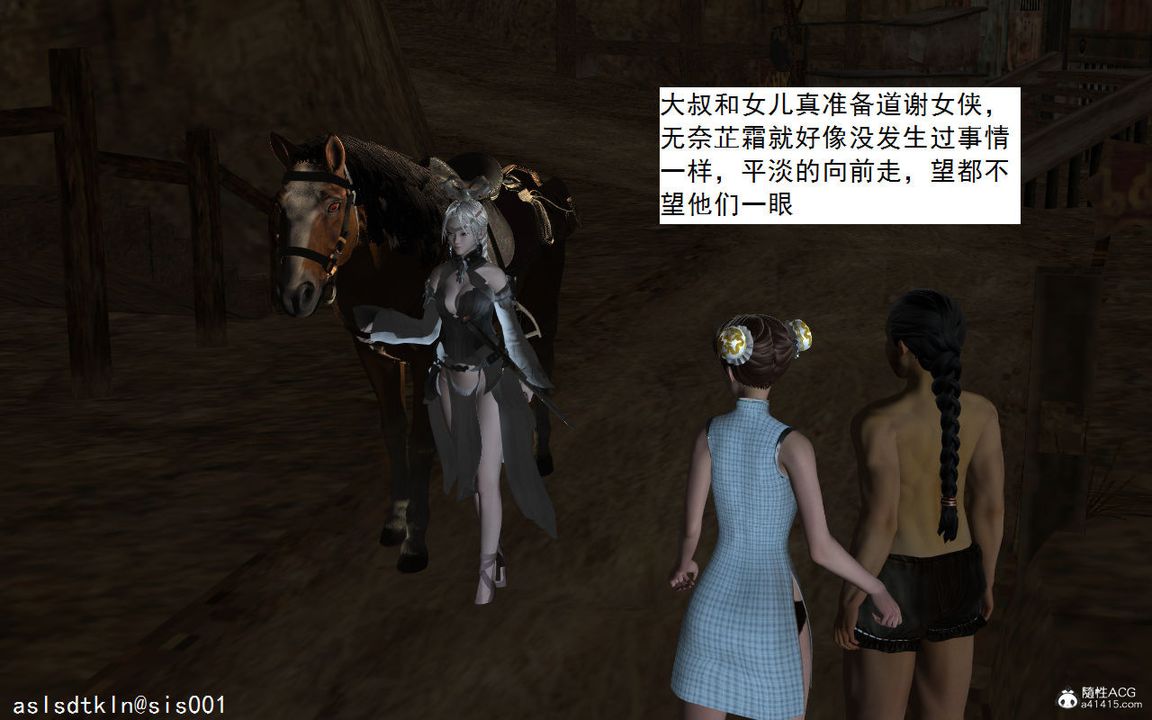 [3D]紫嫣第1-2季第01话-第一季