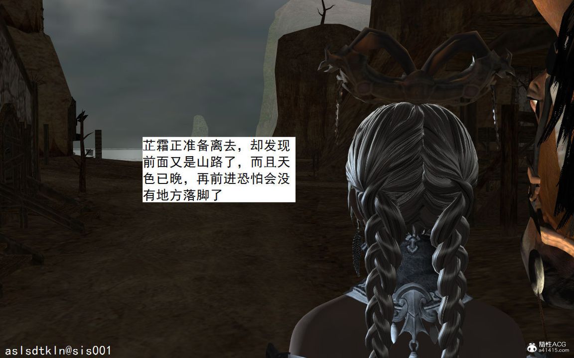 [3D]紫嫣第1-2季第01话-第一季