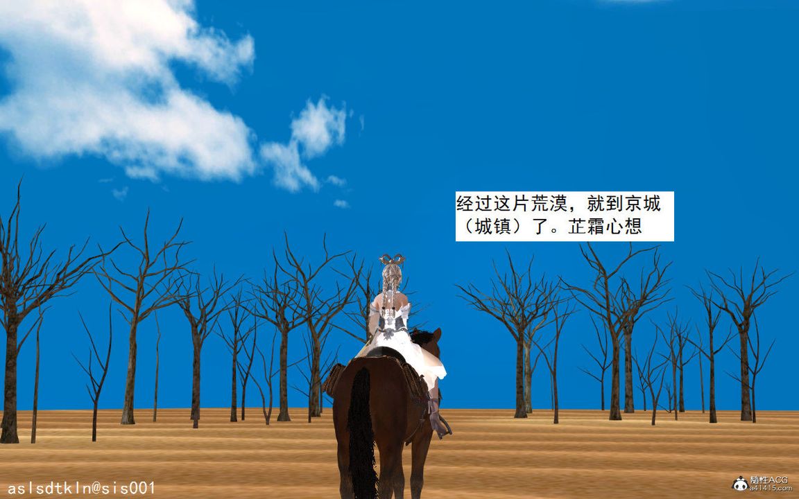 [3D]紫嫣第1-2季第01话-第一季