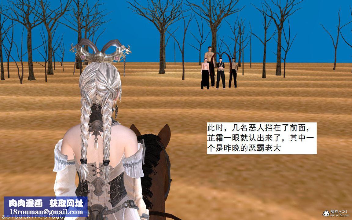 [3D]紫嫣第1-2季第01话-第一季