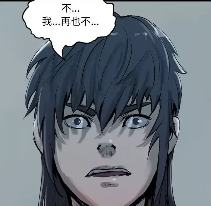 逍遥游第28章