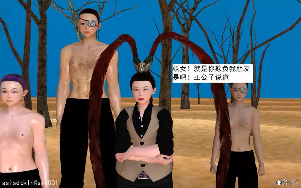 [3D]紫嫣第1-2季-第01话-第一季 - 图片 42
