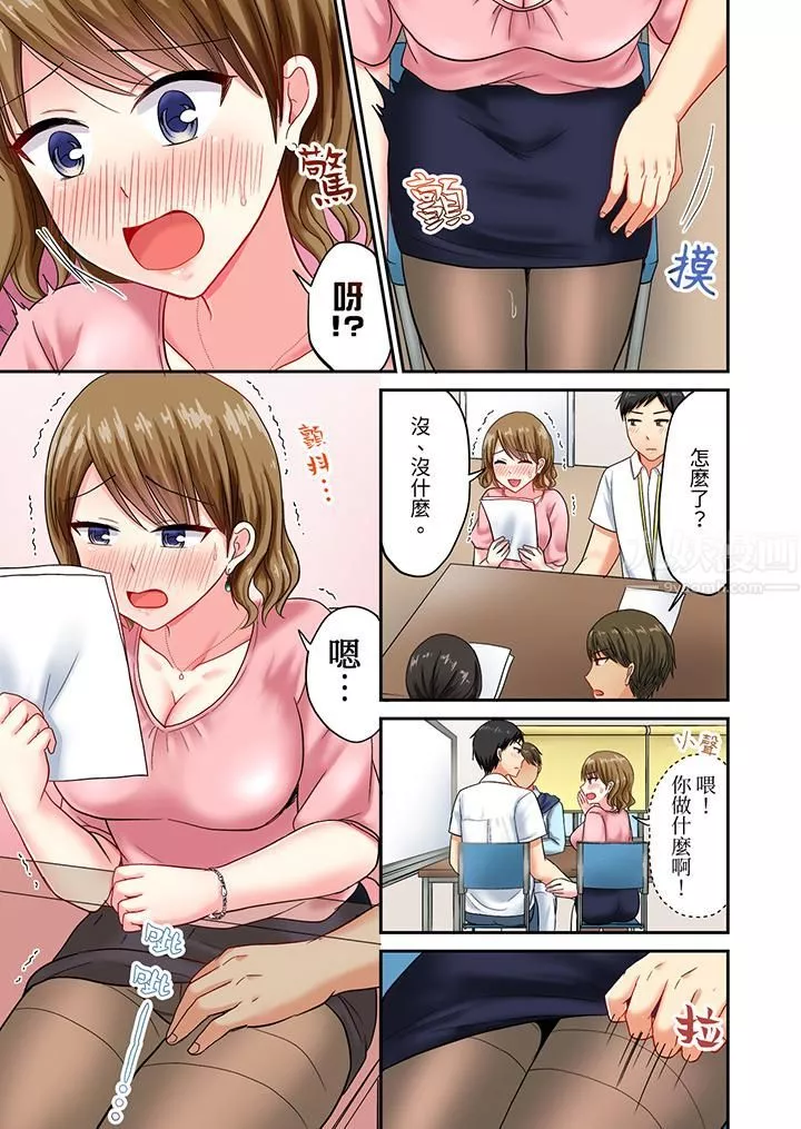浴巾之下是真格SEX！溫泉考察中，打破常識的全力活塞運動第25話