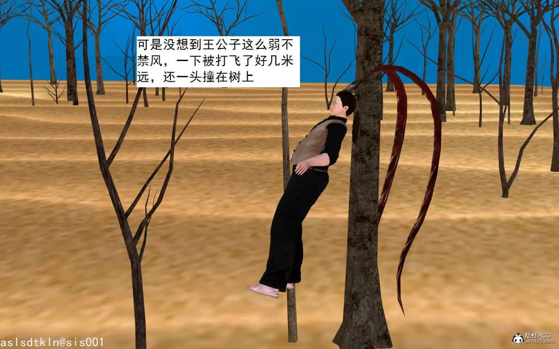 [3D]紫嫣第1-2季第01話-第一季