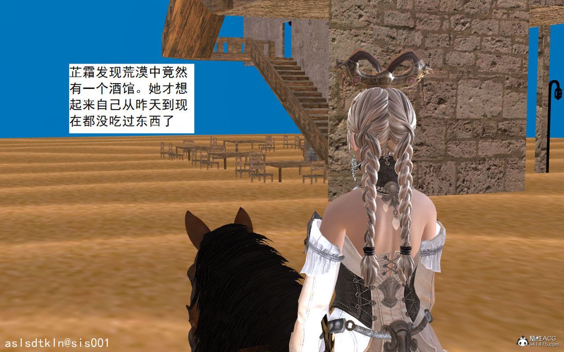 [3D]紫嫣第1-2季第01话-第一季