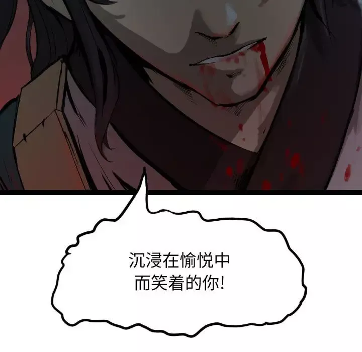 逍遥游第28章