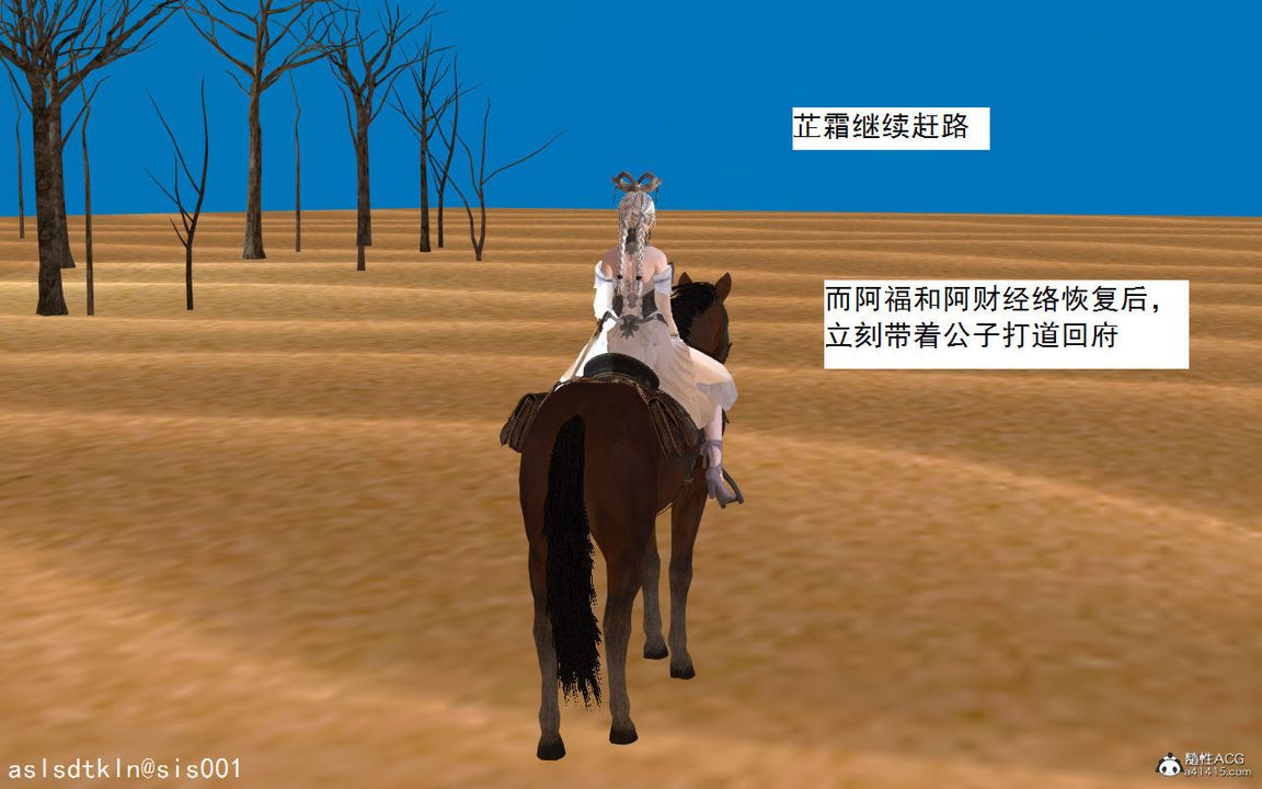 [3D]紫嫣第1-2季第01话-第一季