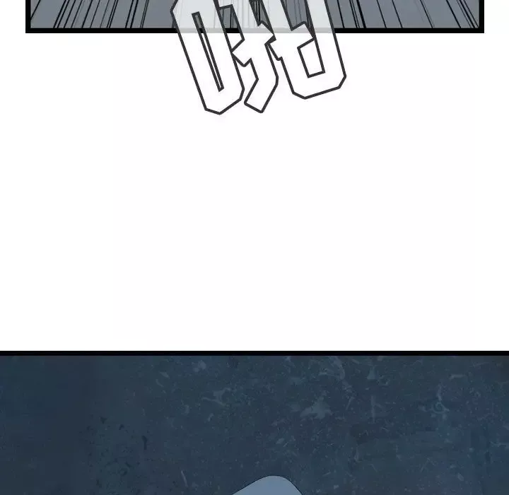 逍遥游第28章