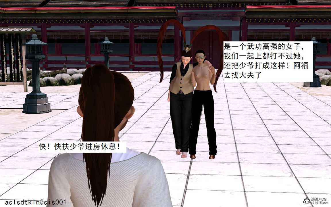 [3D]紫嫣第1-2季第01话-第一季