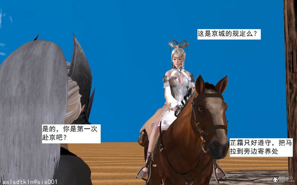 [3D]紫嫣第1-2季第02话-第一季