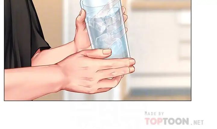 享樂補習街第26話-我會讓你知道我是個男人