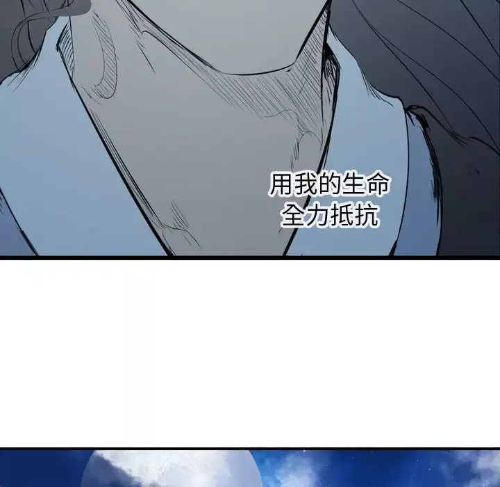 逍遥游-第28章 - 图片 123