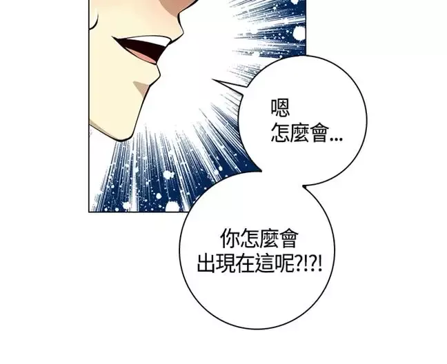 坏心眼的棉花糖-第25话破局5 - 图片 12