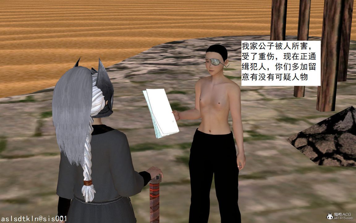 [3D]紫嫣第1-2季第02话-第一季