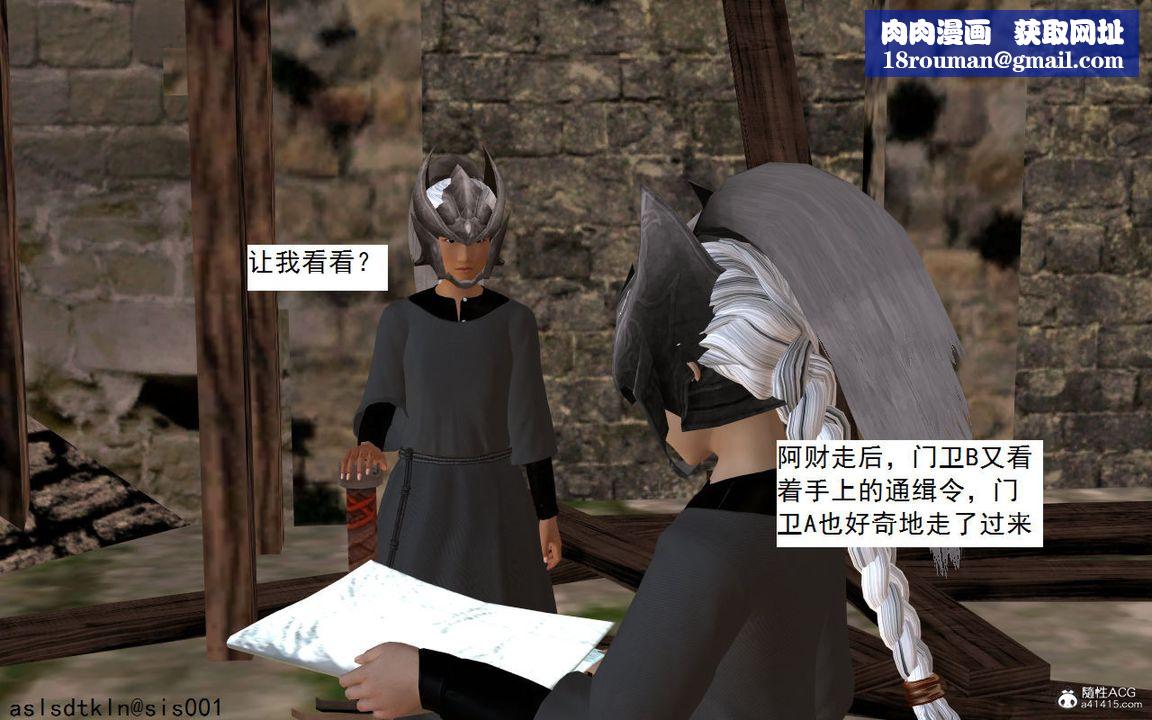 [3D]紫嫣第1-2季第02话-第一季