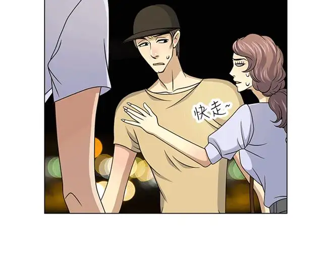 坏心眼的棉花糖第25话破局5