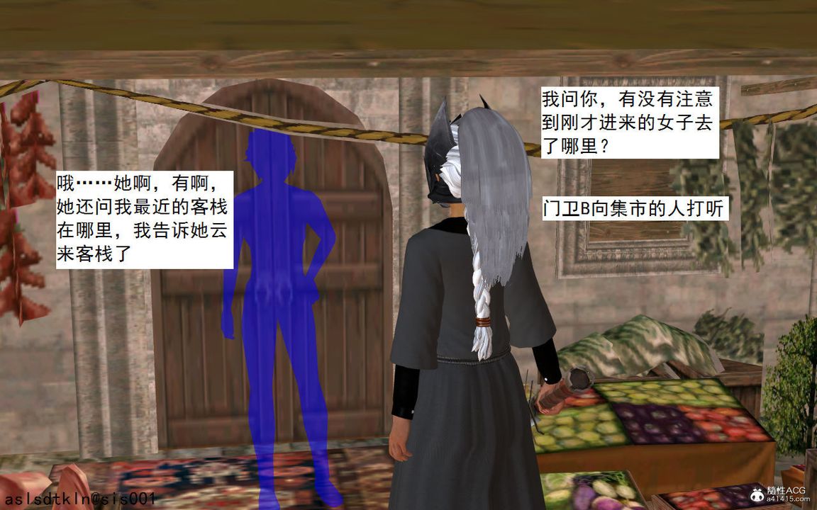 [3D]紫嫣第1-2季第02话-第一季