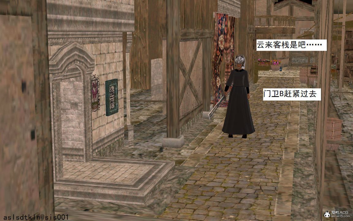 [3D]紫嫣第1-2季第02话-第一季