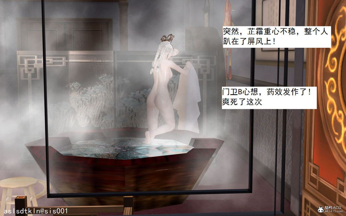 [3D]紫嫣第1-2季第02话-第一季