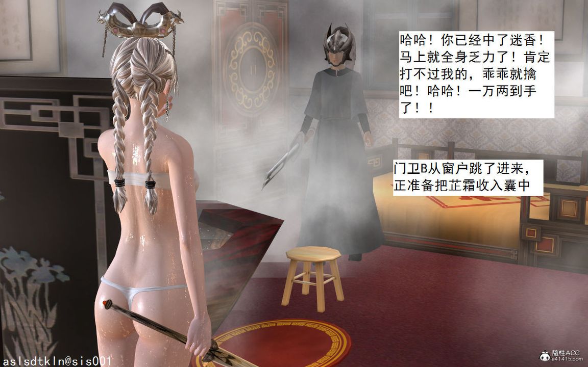 [3D]紫嫣第1-2季第02话-第一季