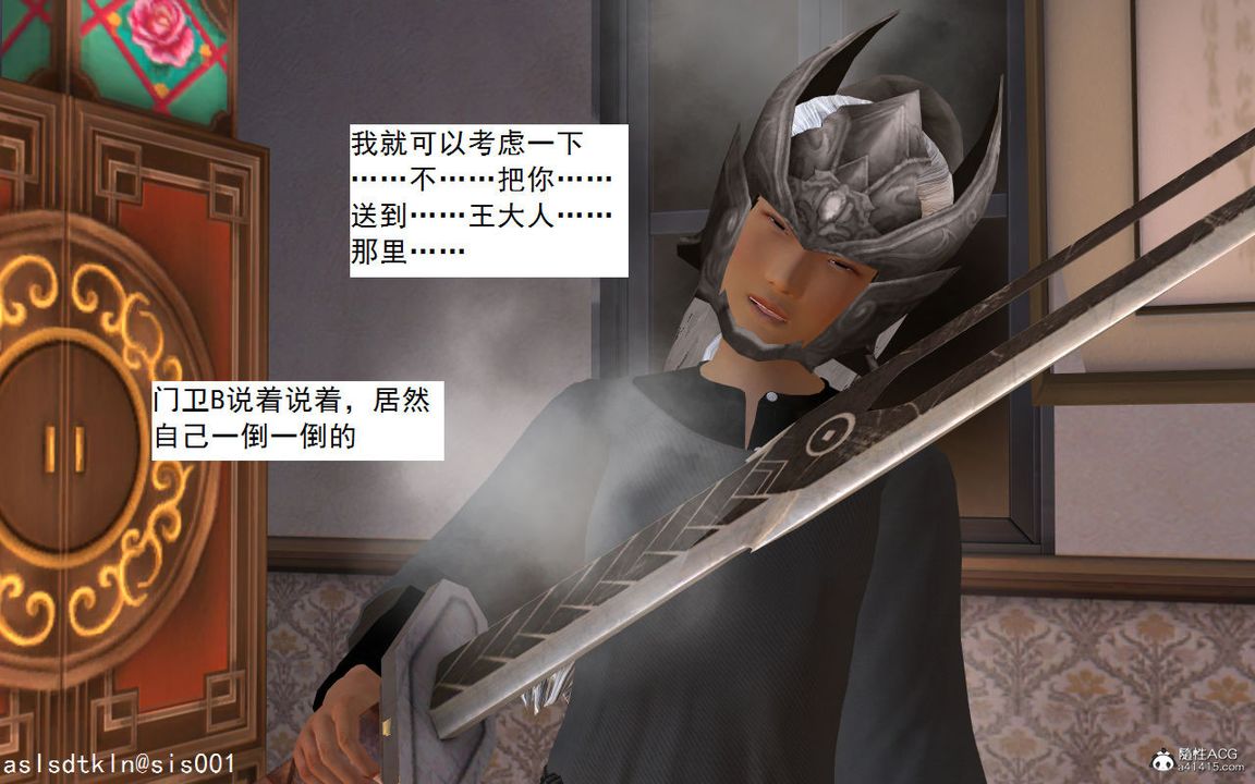 [3D]紫嫣第1-2季第02话-第一季