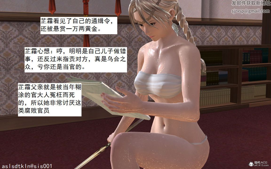 [3D]紫嫣第1-2季第02话-第一季